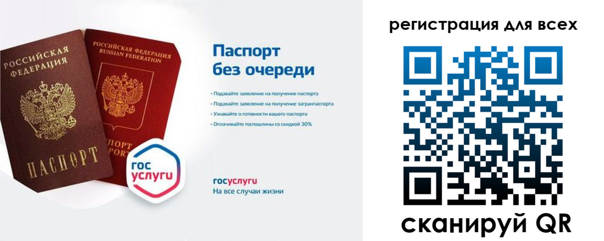 временная регистрация адрес в Озёрске