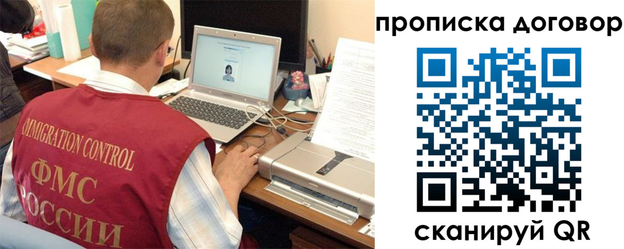 прописка поиск в Озёрске